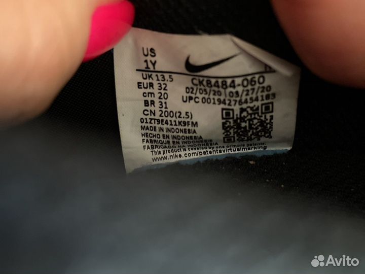 Бутсы футбольные