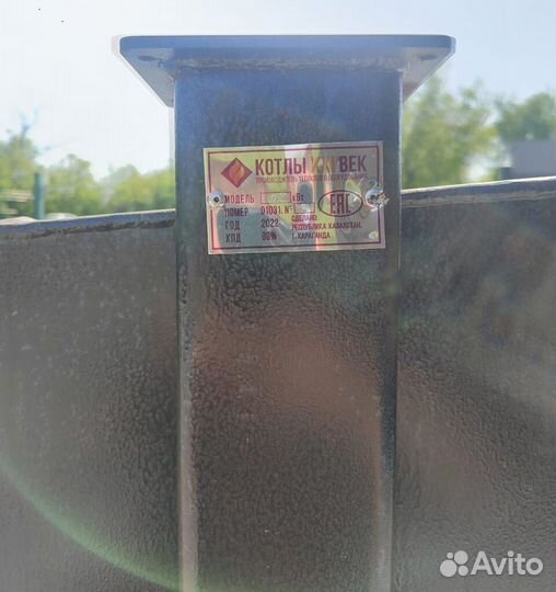 Твердотопливный котел