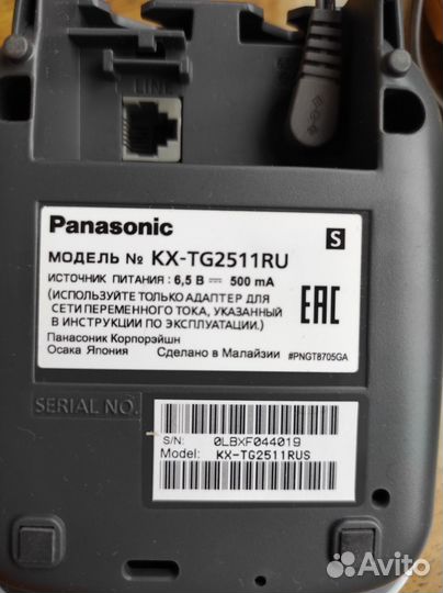 Радиотелефон panasonic