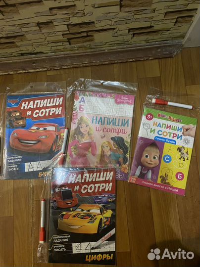 Развивающие книжки