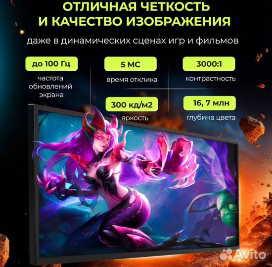 Монитор MicroBT UltraVision Ultra wqhd LED 100Hz