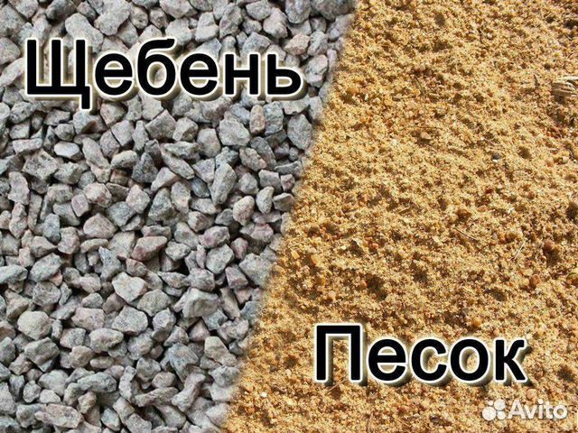 Щебень песок земля доставка