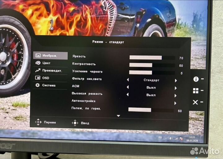 Монитор новый Acer Vero / iPS / 100 герц