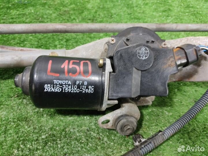 Трапеция стеклоочистителей Lexus GS300 (S160) 2001