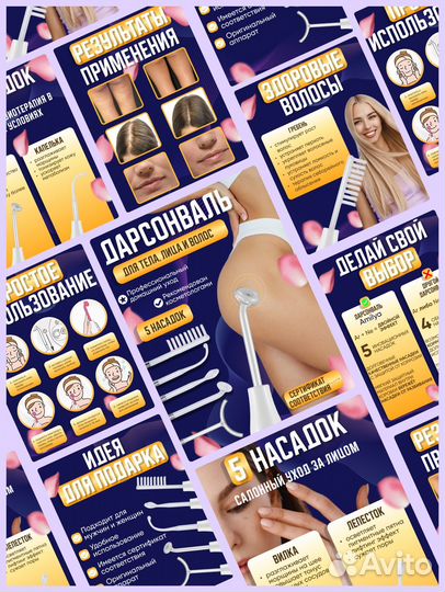 Инфографика для маркетплэйсов,seo оптимизация