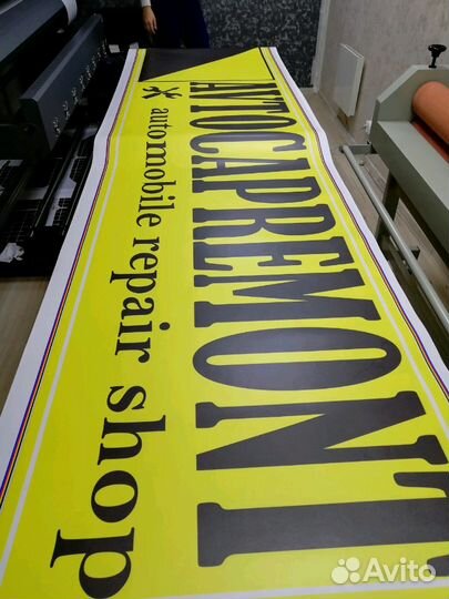 Широкоформатная печать. Интерьерная печать