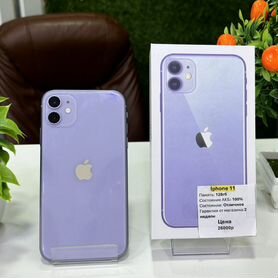 iPhone 11, 128 ГБ