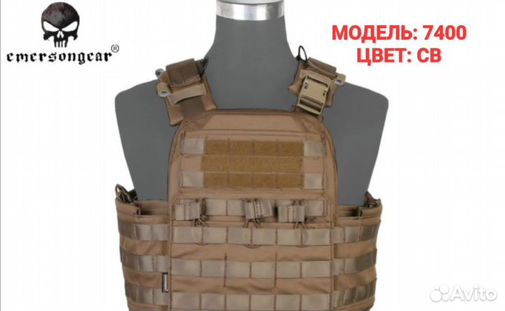 Бронежилет Плитник Emerson CP Style CPC Tact. Vest