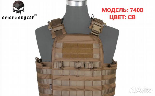 Бронежилет Плитник Emerson CP Style CPC Tact. Vest