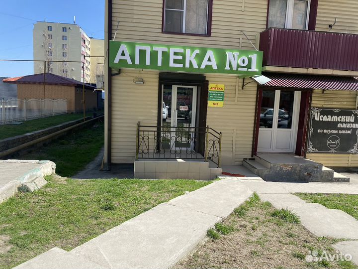 Работа фармацевт