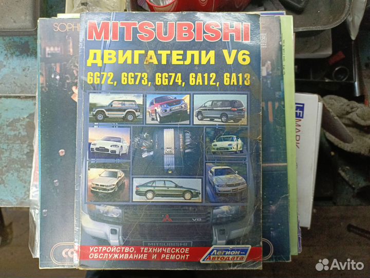 Руководства по ремонту и эксплуатации автомобилей