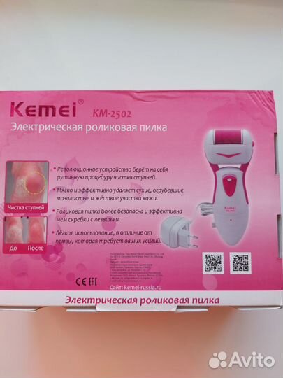 Пилка электрическая Kemei