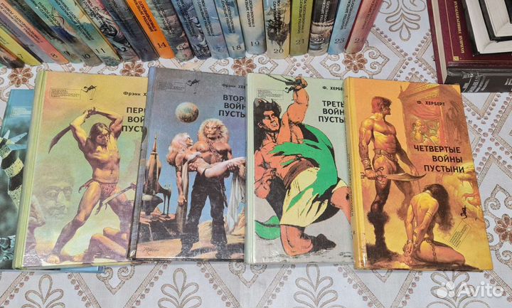 Библиотека зарубежного криминалистического и прикл