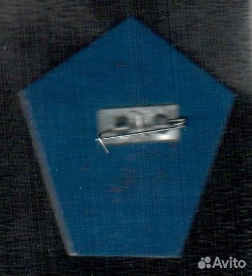 Значки. Ветераны труда. 2