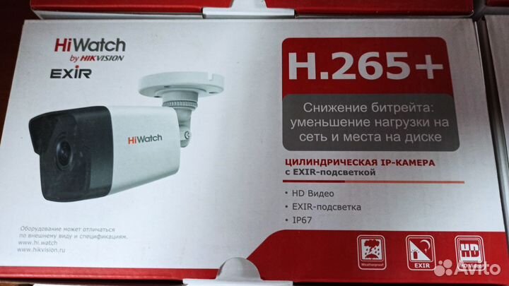 Система видеонаблюдения для дома и офиса