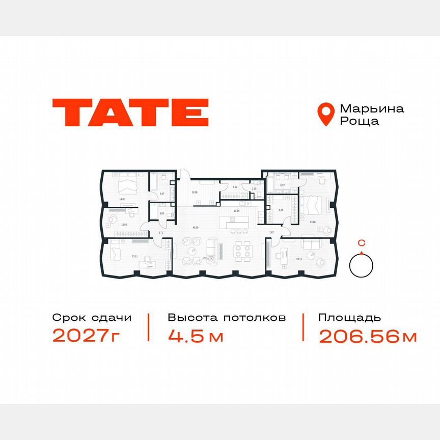 5-к. квартира, 206,6 м², 41/49 эт.