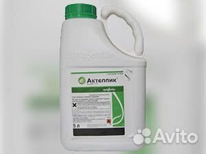 Инсектицид Актеллик купить в Москве | Товары для дома и дачи | Авито