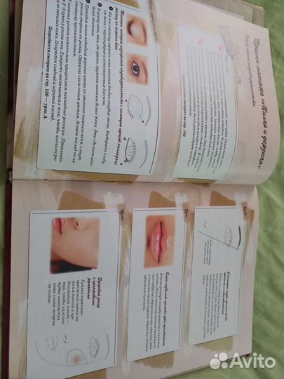 Набор профессиональных кистей для макияжа+книга