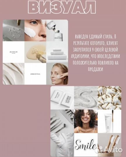 Смм - специалист