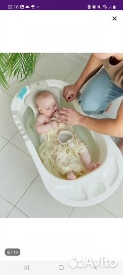 Ванночка для купания с горкой