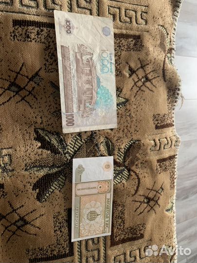 Купюры СССР