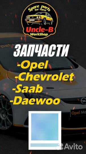 Воздушный фильтр на Opel Vectra