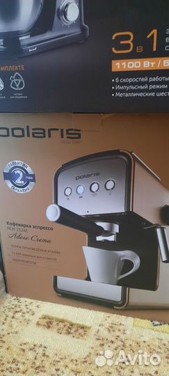 Кофемашина polaris PCM 1526E