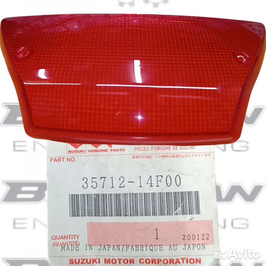 Стекло стопсигнала suzuki skywave 1998-2000