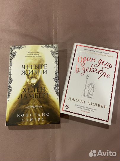 Художественные книги