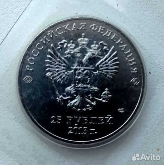 Монеты и банкнота