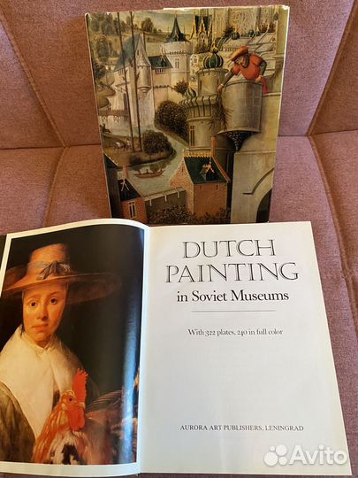 Альбомы по искусству