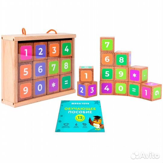 Набор кубиков с цифрами пк Лидер 15533