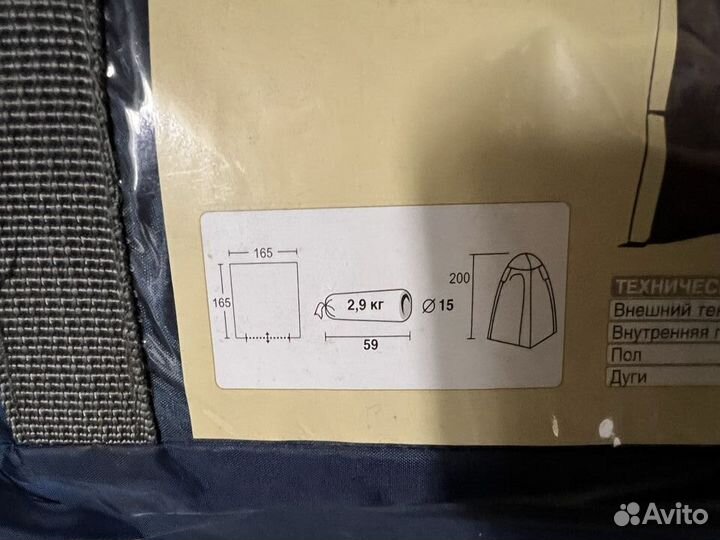 Тент для душа/туалета trek planet aqua tent 70254