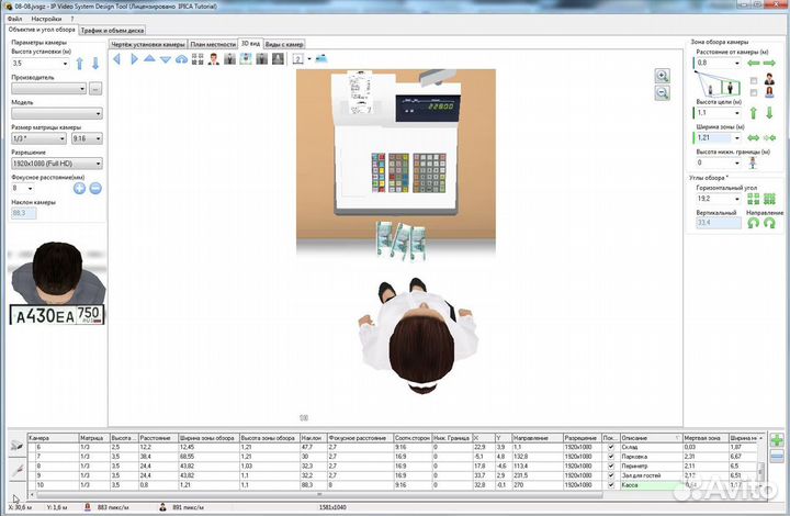 Консультации по видеонаблюдению монтаж