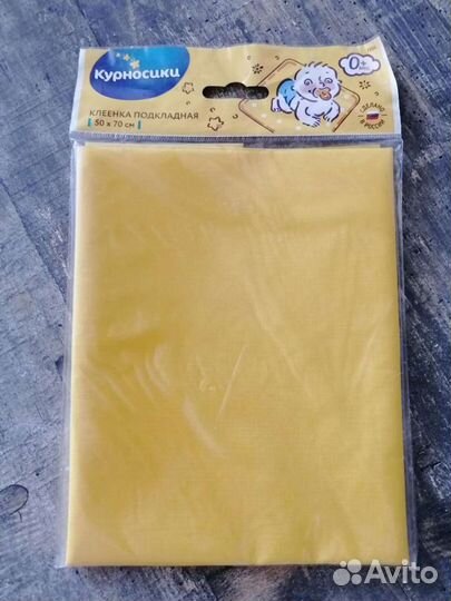 Все для малыша до года(бутылочки,посуда,ниблер пр