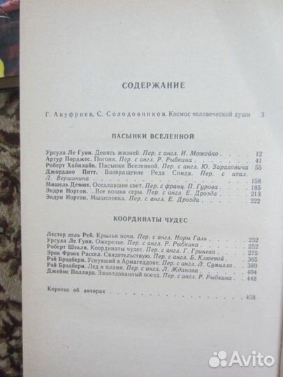 Ник Перумов. Кольцо тьмы. Книга 3. Адамант Хенны