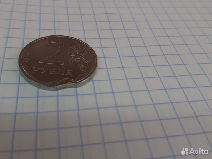 Монеты заводской брак 2 рубля 2021г ммд