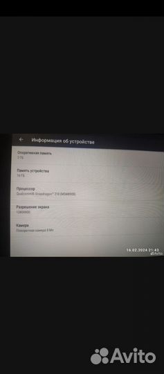 Lenovo YT3-X50M