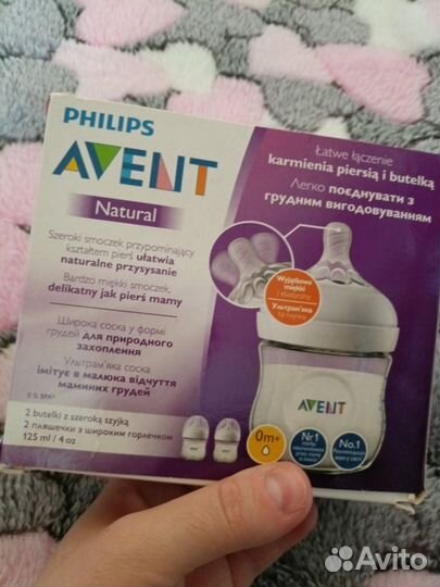 Avent Philips Молокоотсос электрический