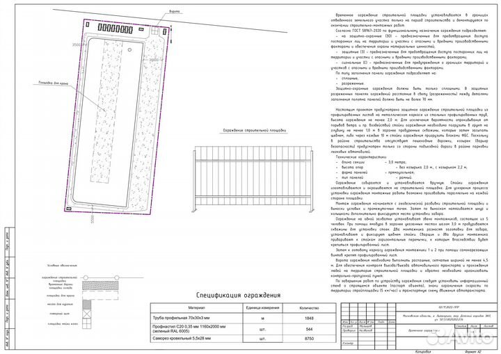 Чертежи в autocad, Схемы в autocad