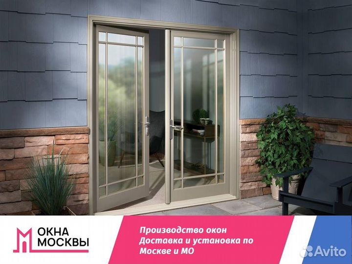 Пластиковые окна пвх