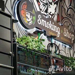 Бизнес Smoking Shop