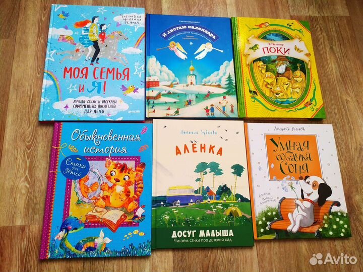 Новые детские книги