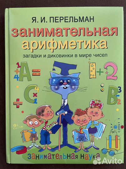 Книги для детей