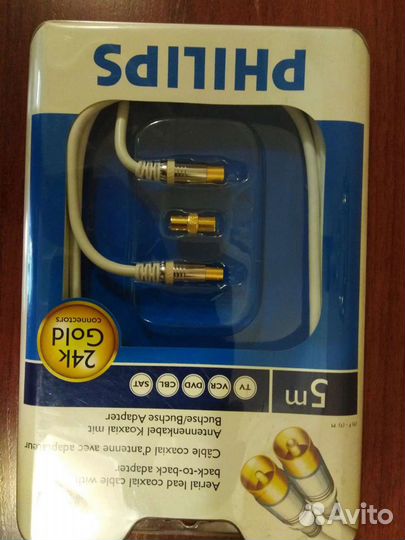 Антенный подводящий коаксиальный кабель