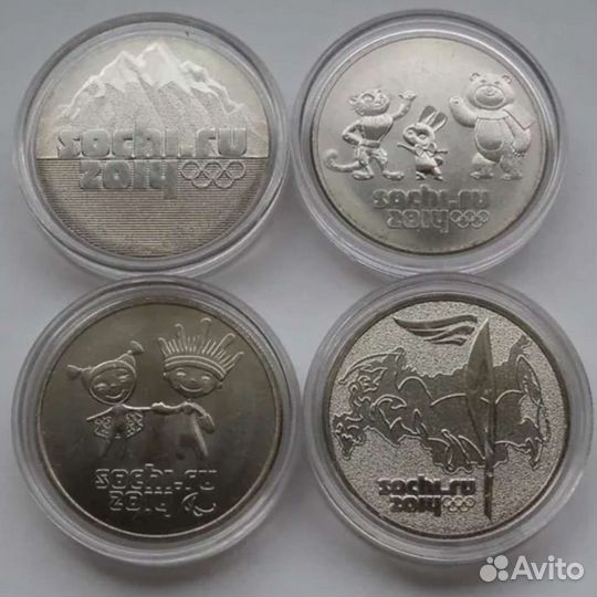 Сочи-2014 25рублей (4-вида)