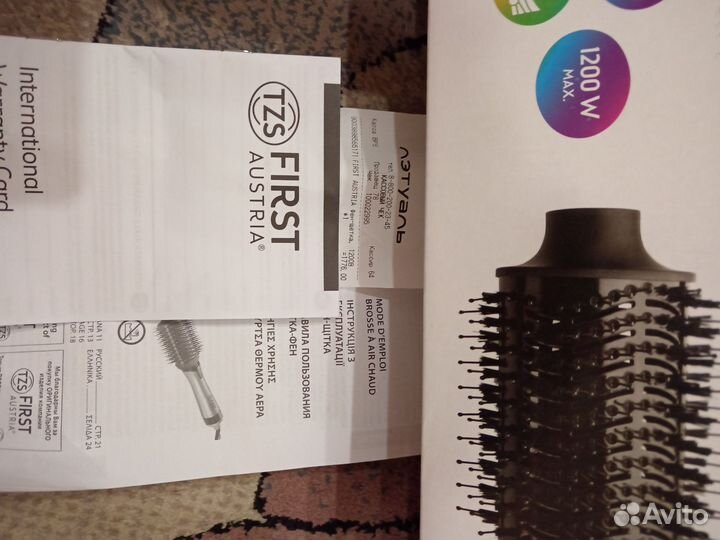 Фен-щетка с подачей горячего воздуха