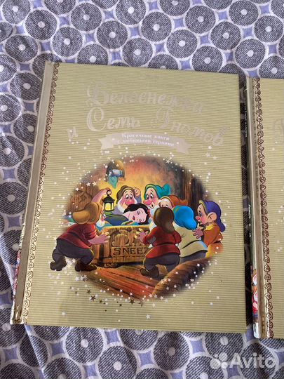 Золотая книги дисней
