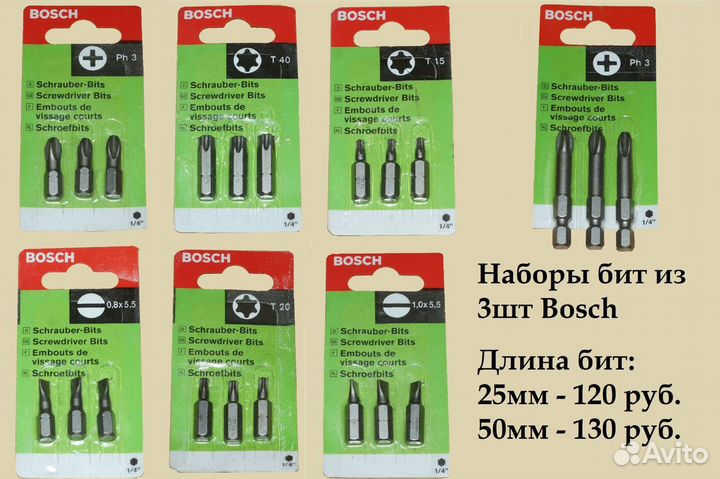 Головка торцевая магнитная 1/4