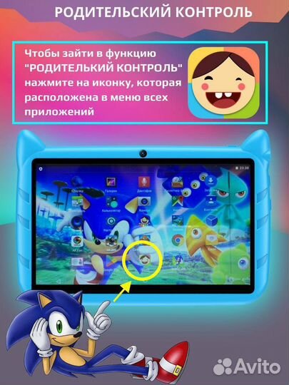 Планшет новый для детей